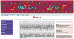 Desktop Screenshot of mahraka.com